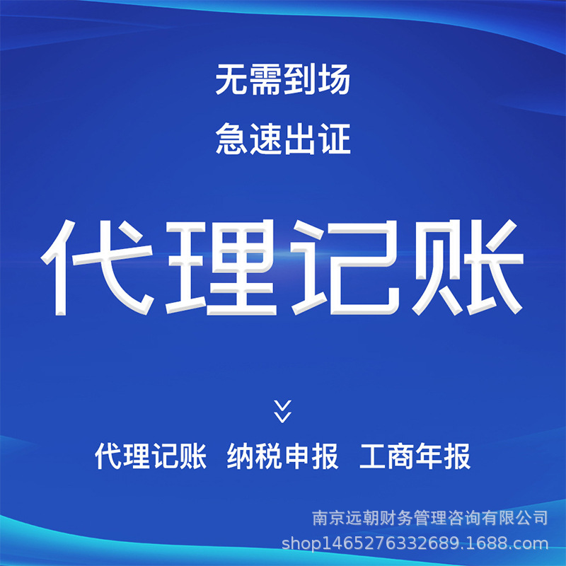 信息咨询公司的经营范围五花八门，你是否也感到迷茫？