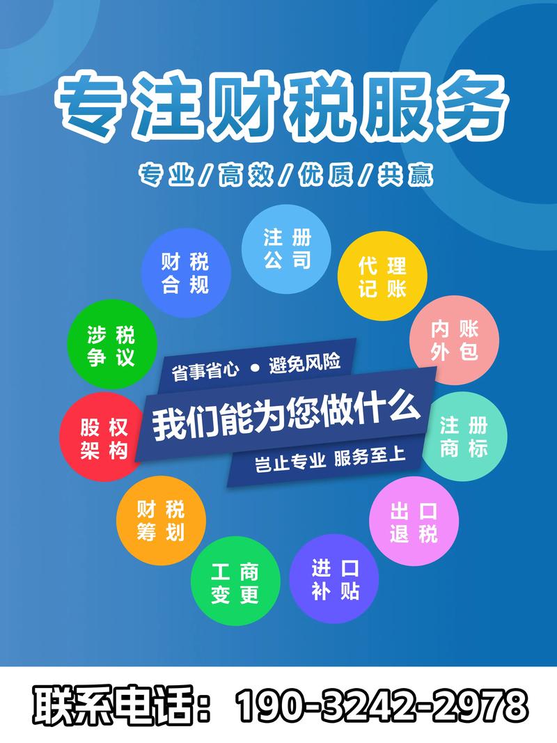 如何界定信息咨询公司的业务范围？今天让我们一起探索这个话题！