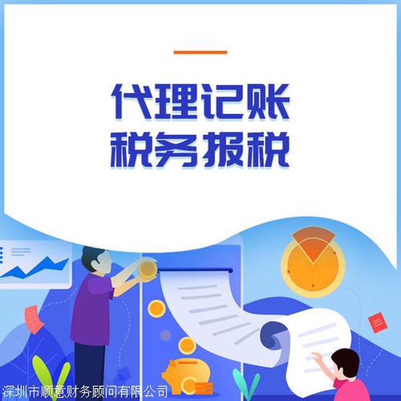 信息咨询公司的经营范围到底是什么？